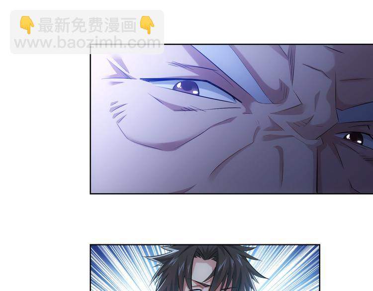 第36话 假的，它永远真不了(1/4)-第36话