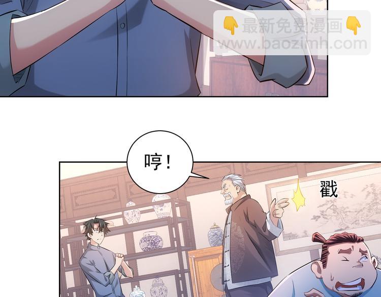 第36话 假的，它永远真不了(1/4)-第36话