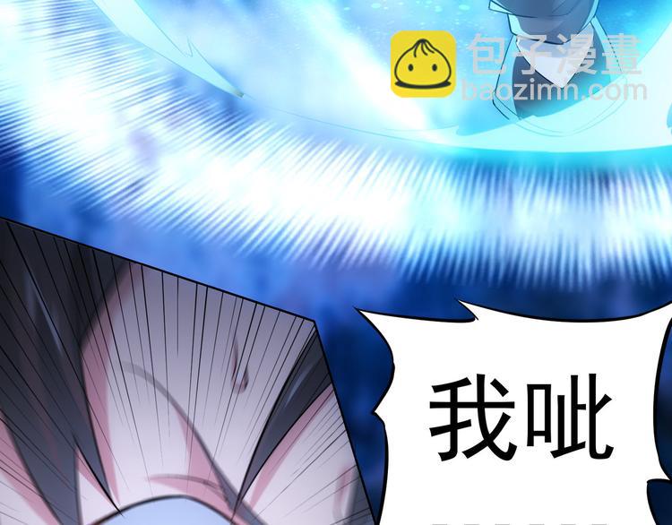 第36话 假的，它永远真不了(1/4)-第36话