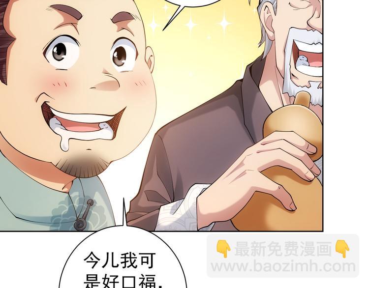 第38话 车小小的危机(1/3)-第38话