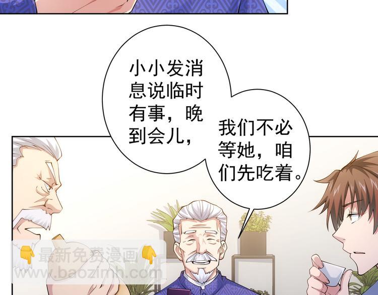 第38话 车小小的危机(1/3)-第38话