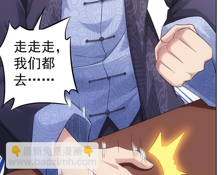 第38话 车小小的危机(1/3)-第38话
