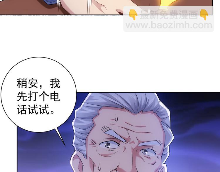 第38话 车小小的危机(1/3)-第38话