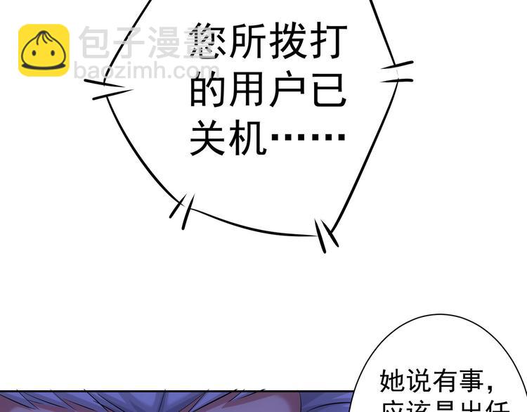 第38话 车小小的危机(1/3)-第38话