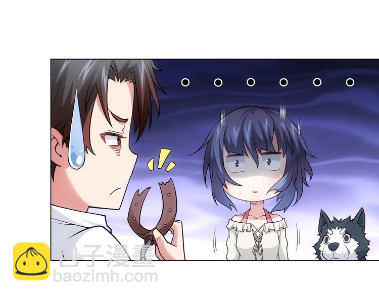 第4话 我看上的是这个！(1/2)-第4话