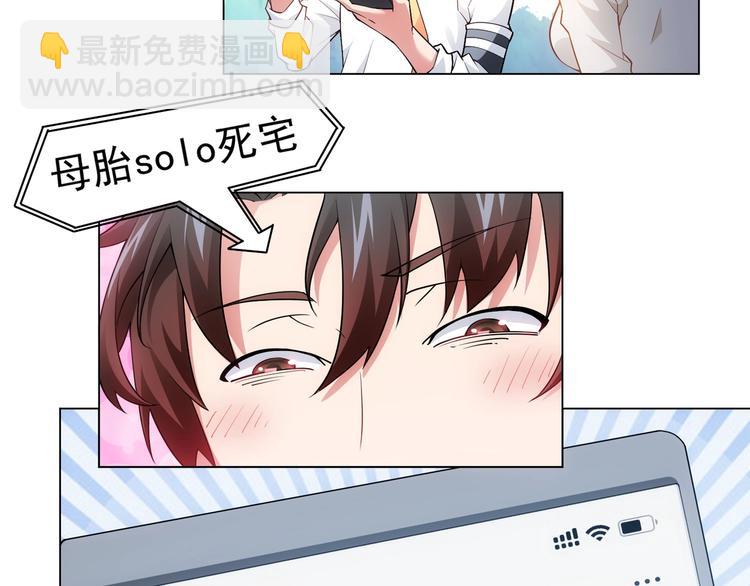 第4话 我看上的是这个！(1/2)-第4话