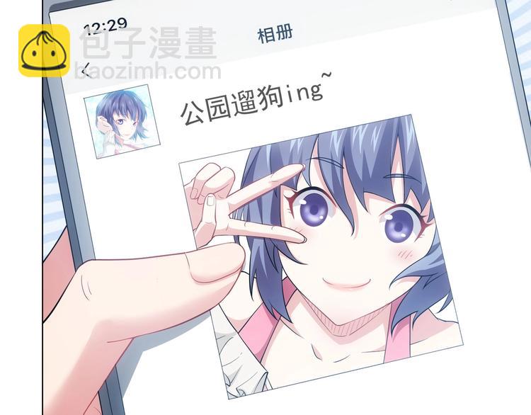 第4话 我看上的是这个！(1/2)-第4话