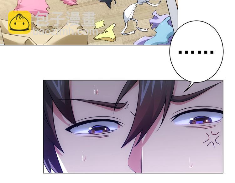 第4话 我看上的是这个！(1/2)-第4话