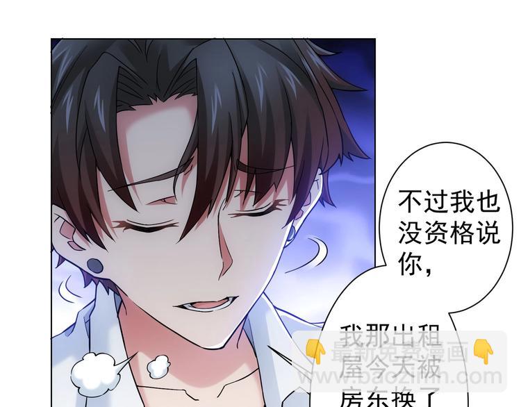 第4话 我看上的是这个！(1/2)-第4话