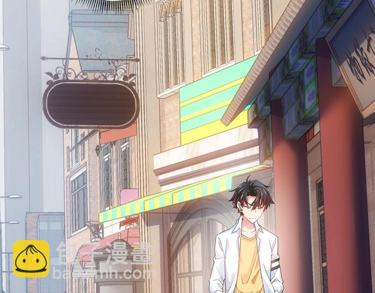 第4话 我看上的是这个！(1/2)-第4话