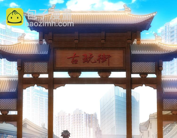 第4话 我看上的是这个！(1/2)-第4话