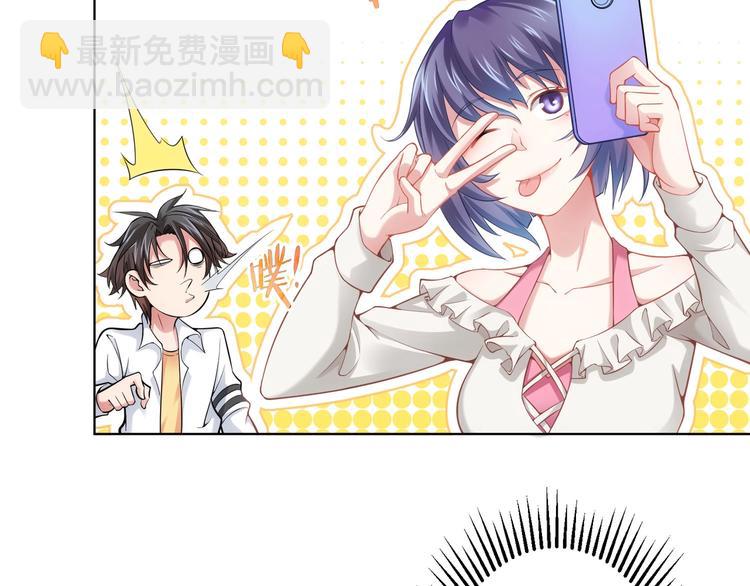 第4话 我看上的是这个！(1/2)-第4话