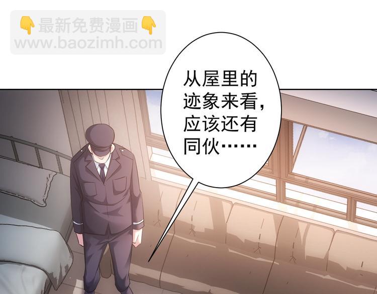 第40话 车白联手抓凶犯(1/4)-第40话
