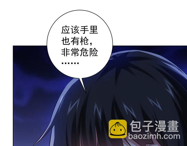 第40话 车白联手抓凶犯(1/4)-第40话