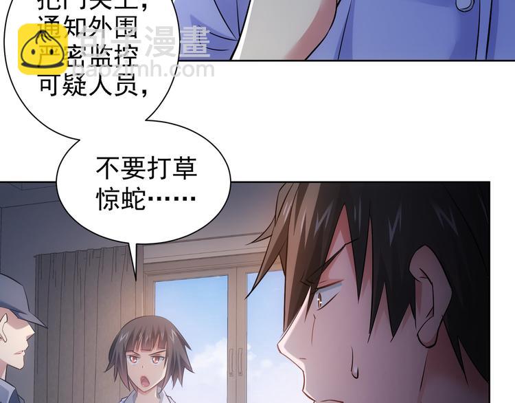 第40话 车白联手抓凶犯(1/4)-第40话