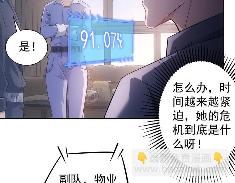第40话 车白联手抓凶犯(1/4)-第40话