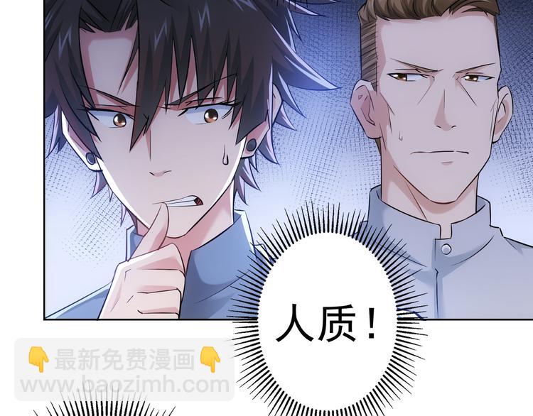 第40话 车白联手抓凶犯(1/4)-第40话
