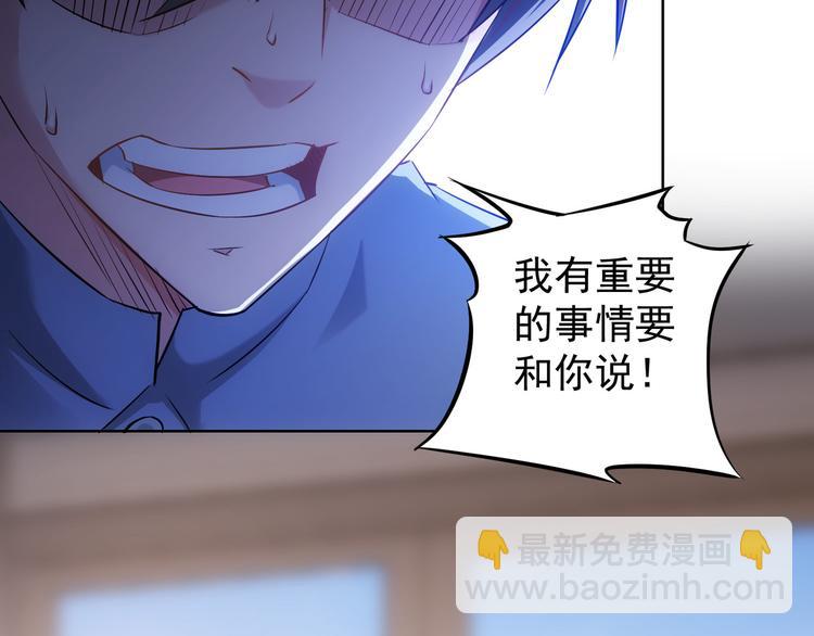 第40话 车白联手抓凶犯(1/4)-第40话
