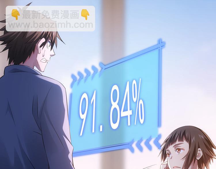 第40话 车白联手抓凶犯(1/4)-第40话