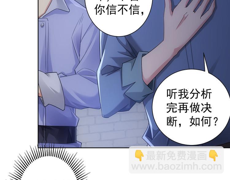 第40话 车白联手抓凶犯(1/4)-第40话