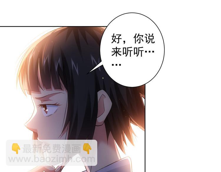 第40话 车白联手抓凶犯(1/4)-第40话