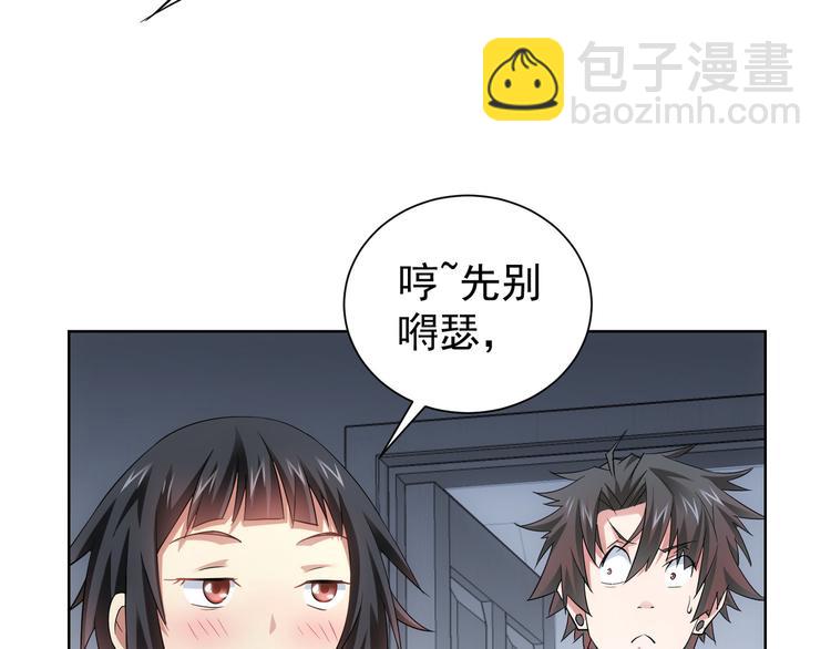 第40话 车白联手抓凶犯(1/4)-第40话