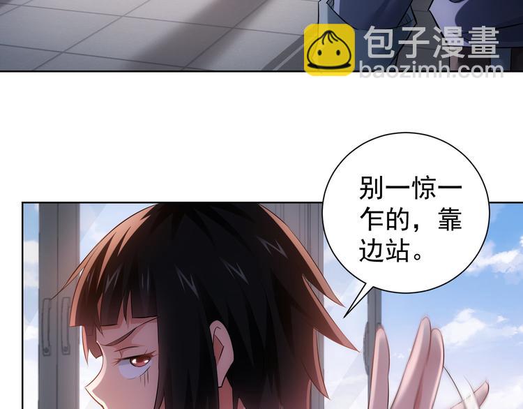 第40话 车白联手抓凶犯(1/4)-第40话