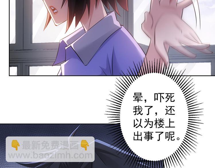 第40话 车白联手抓凶犯(1/4)-第40话