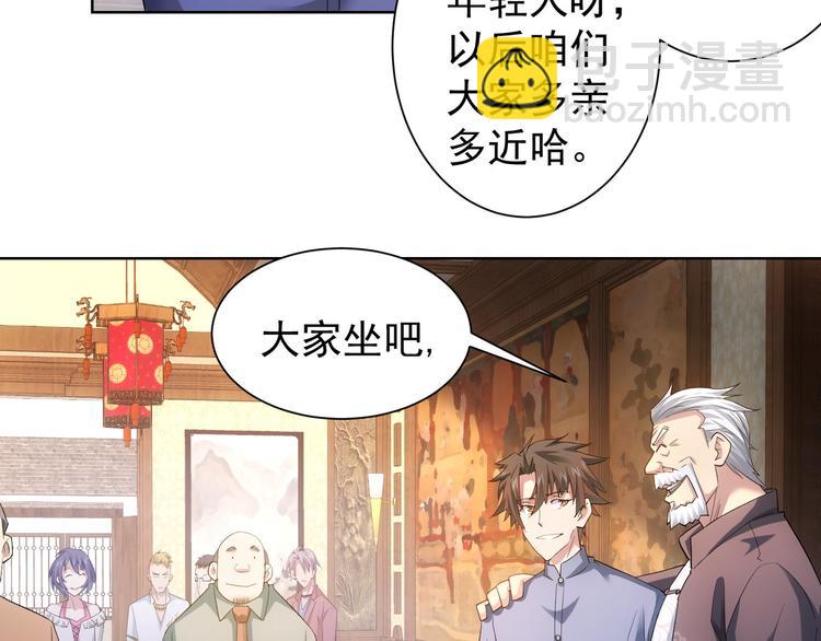第42话 家宴遇刁难(1/3)-第42话