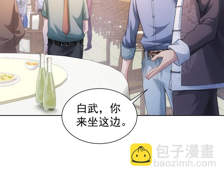 第42话 家宴遇刁难(1/3)-第42话
