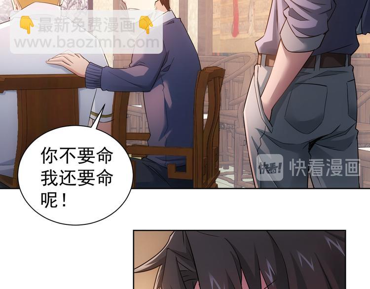 第44话 试探内鬼(1/3)-第44话
