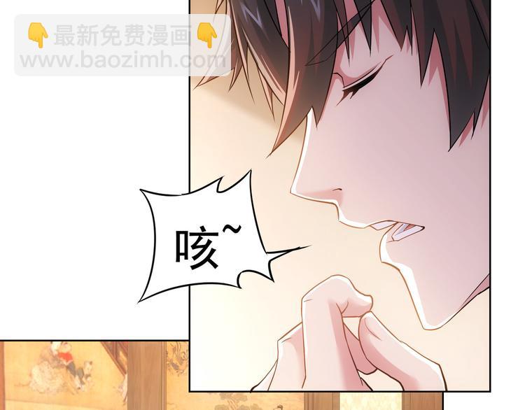 第44话 试探内鬼(1/3)-第44话