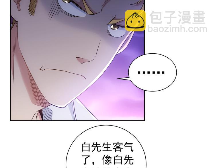 第44话 试探内鬼(1/3)-第44话
