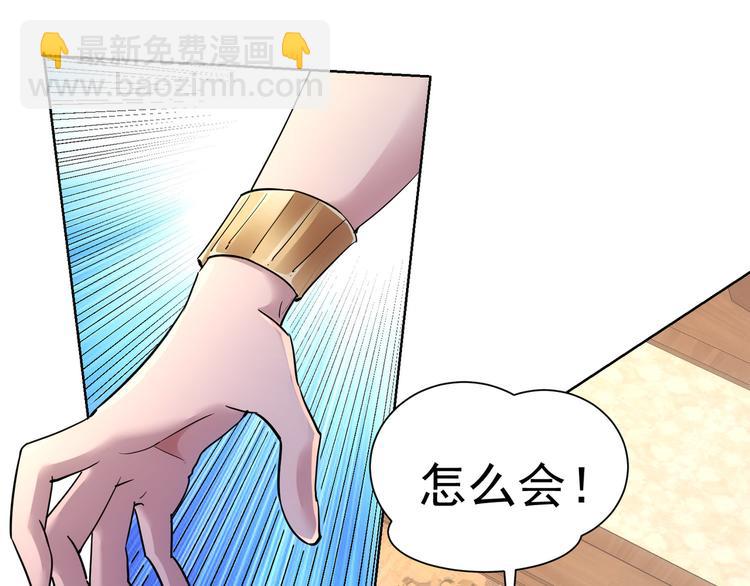 第44话 试探内鬼(1/3)-第44话
