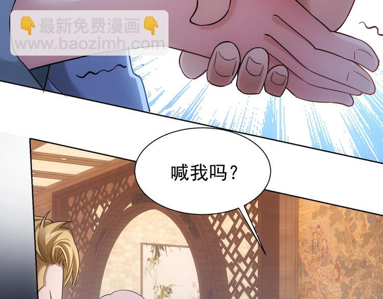 第44话 试探内鬼(1/3)-第44话