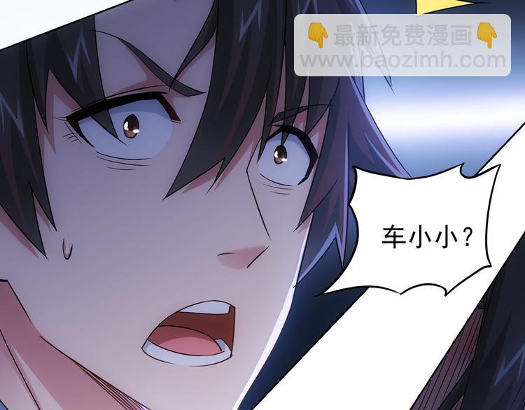 第44话 试探内鬼(1/3)-第44话