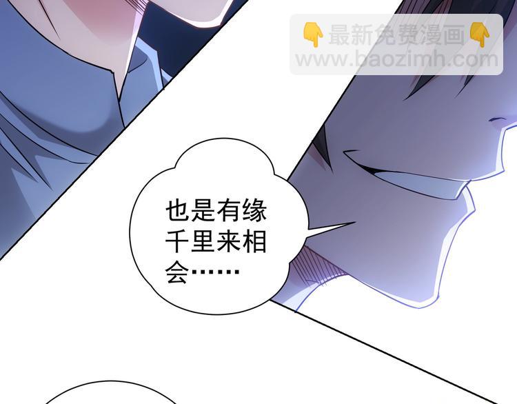 第44话 试探内鬼(1/3)-第44话
