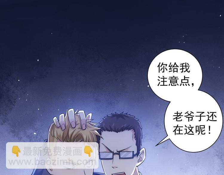 第44话 试探内鬼(1/3)-第44话