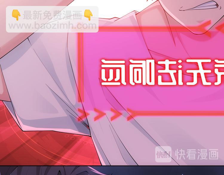 第46话 系统修复方案(1/3)-第46话