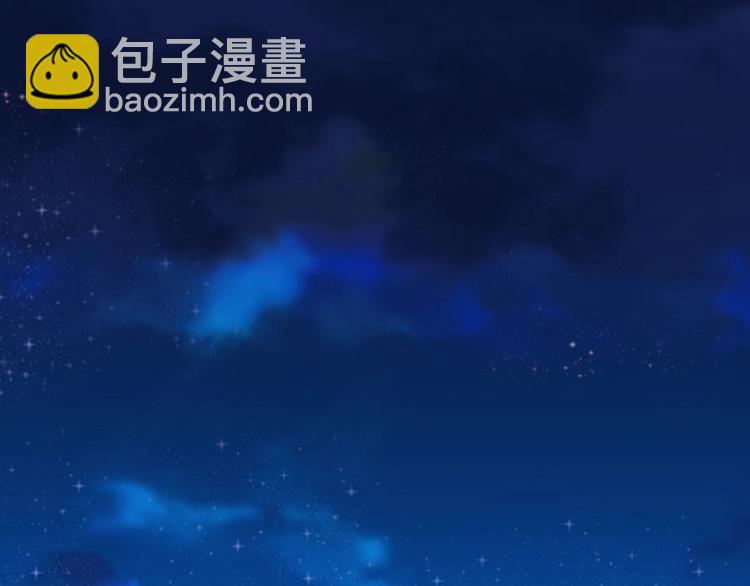 第46话 系统修复方案(1/3)-第46话