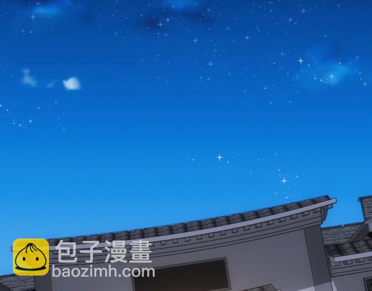 第46话 系统修复方案(1/3)-第46话
