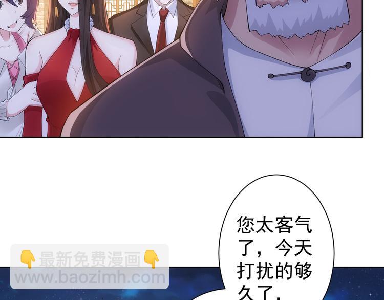 第46话 系统修复方案(1/3)-第46话