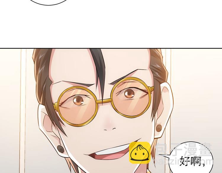 第48话 谁是饵？谁是鱼？(1/3)-第48话