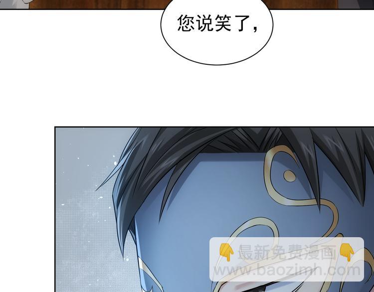 第48话 谁是饵？谁是鱼？(1/3)-第48话
