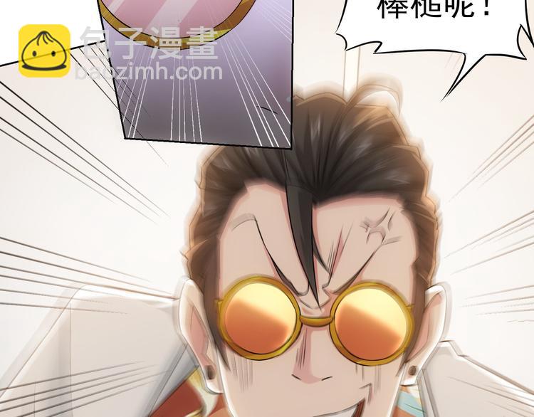 第48话 谁是饵？谁是鱼？(1/3)-第48话