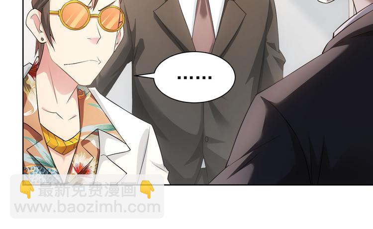 第48话 谁是饵？谁是鱼？(1/3)-第48话