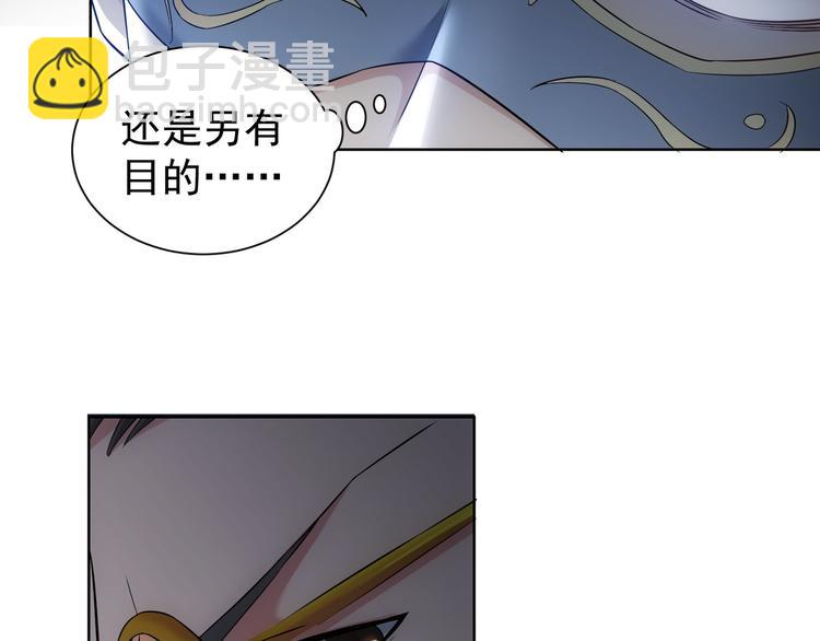 第48话 谁是饵？谁是鱼？(1/3)-第48话