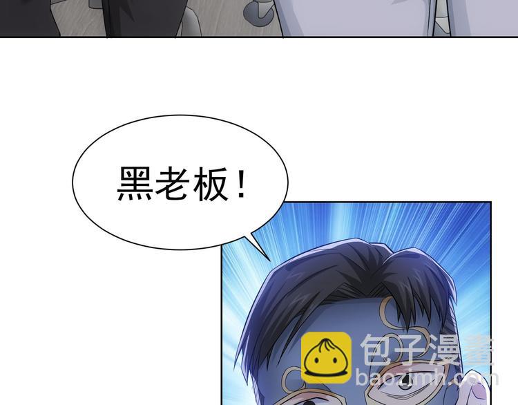 第48话 谁是饵？谁是鱼？(1/3)-第48话