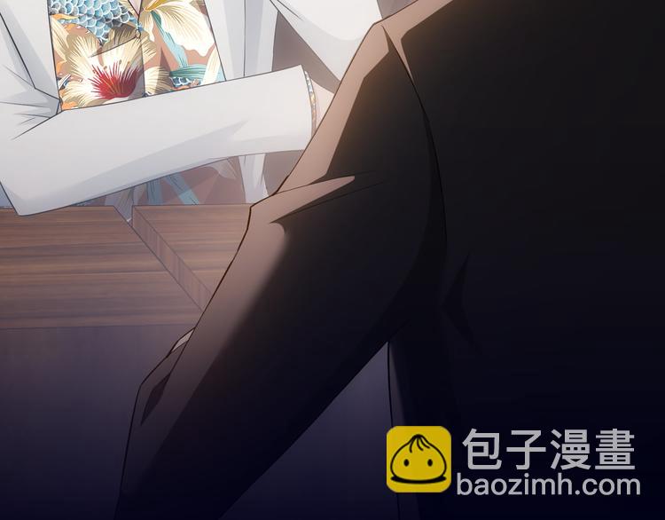 第48话 谁是饵？谁是鱼？(1/3)-第48话