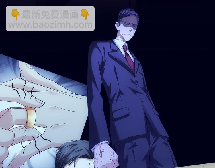 第48话 谁是饵？谁是鱼？(1/3)-第48话